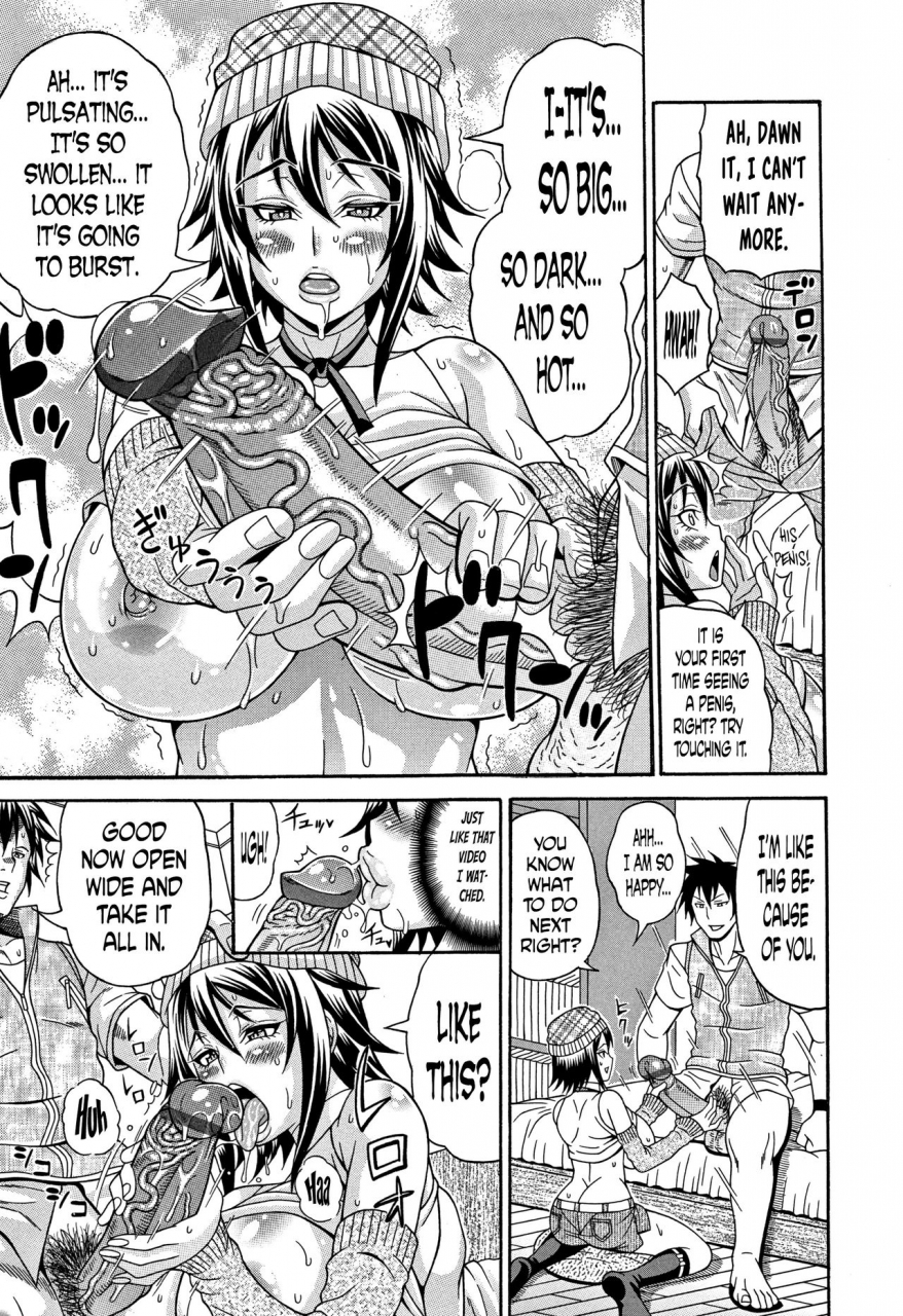 andou-hiroyuki-mamire-chichi-sticky-tits-feel-hot-all-over-ch1-4-english-doujin-moeus