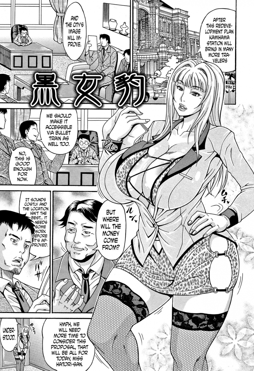 andou-hiroyuki-mamire-chichi-sticky-tits-feel-hot-all-over-english-doujin-moeus