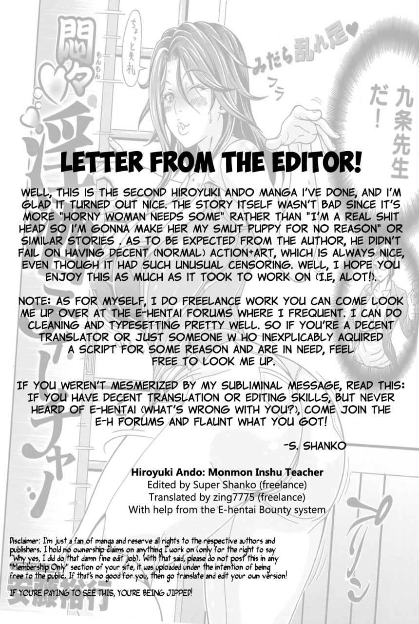 andou-hiroyuki-monmon-inshu-teacher-comic-shitsurakuten-vol04-english
