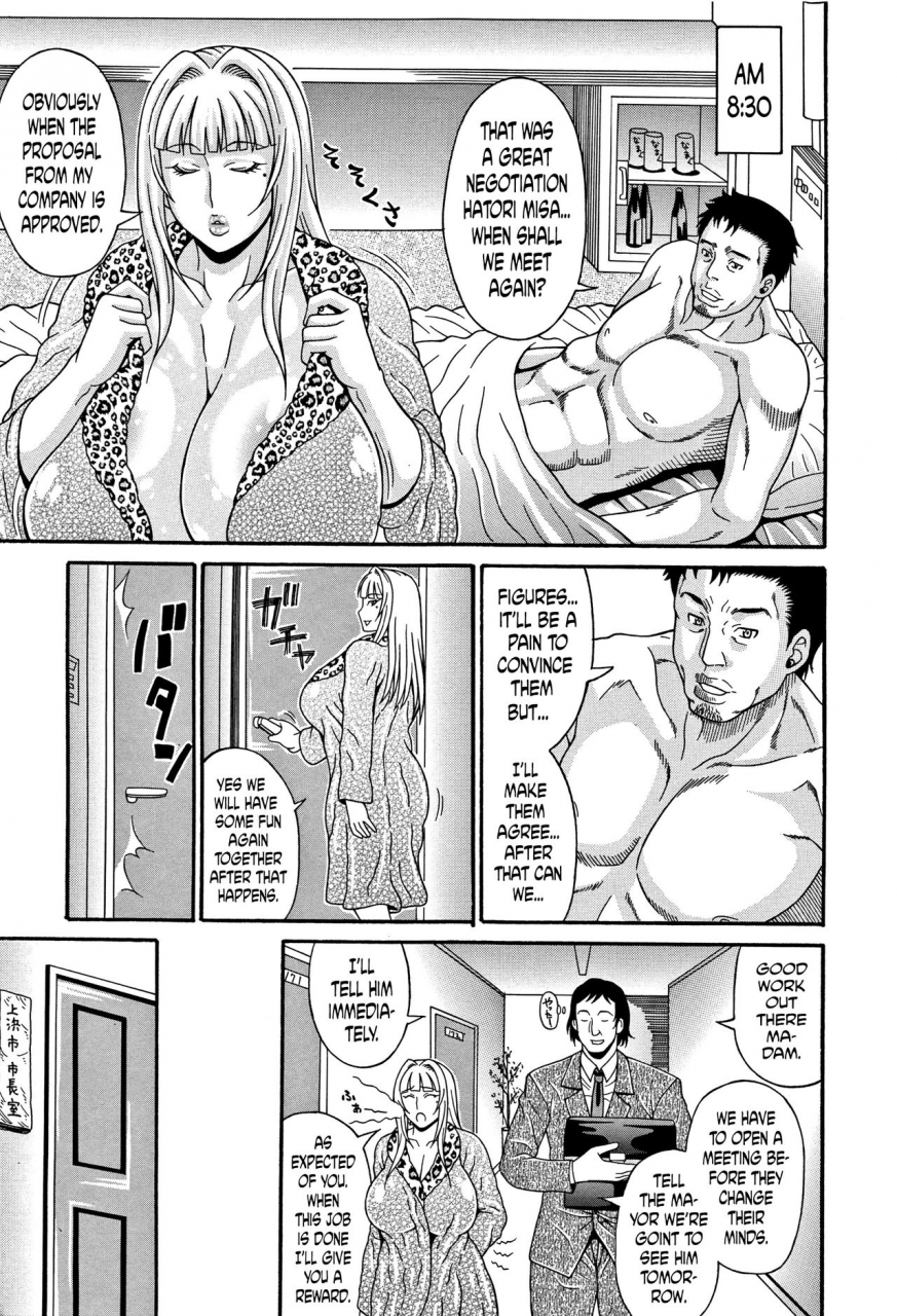 andou-hiroyuki-mamire-chichi-sticky-tits-feel-hot-all-over-english-doujin-moeus