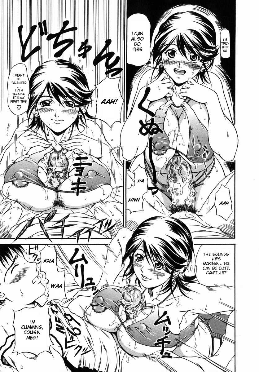 andou-hiroyuki-nigai-milk-to-mesu-no-nioi-bitter-milk-and-the-smell-of-a-female-animal-english-natty-translations