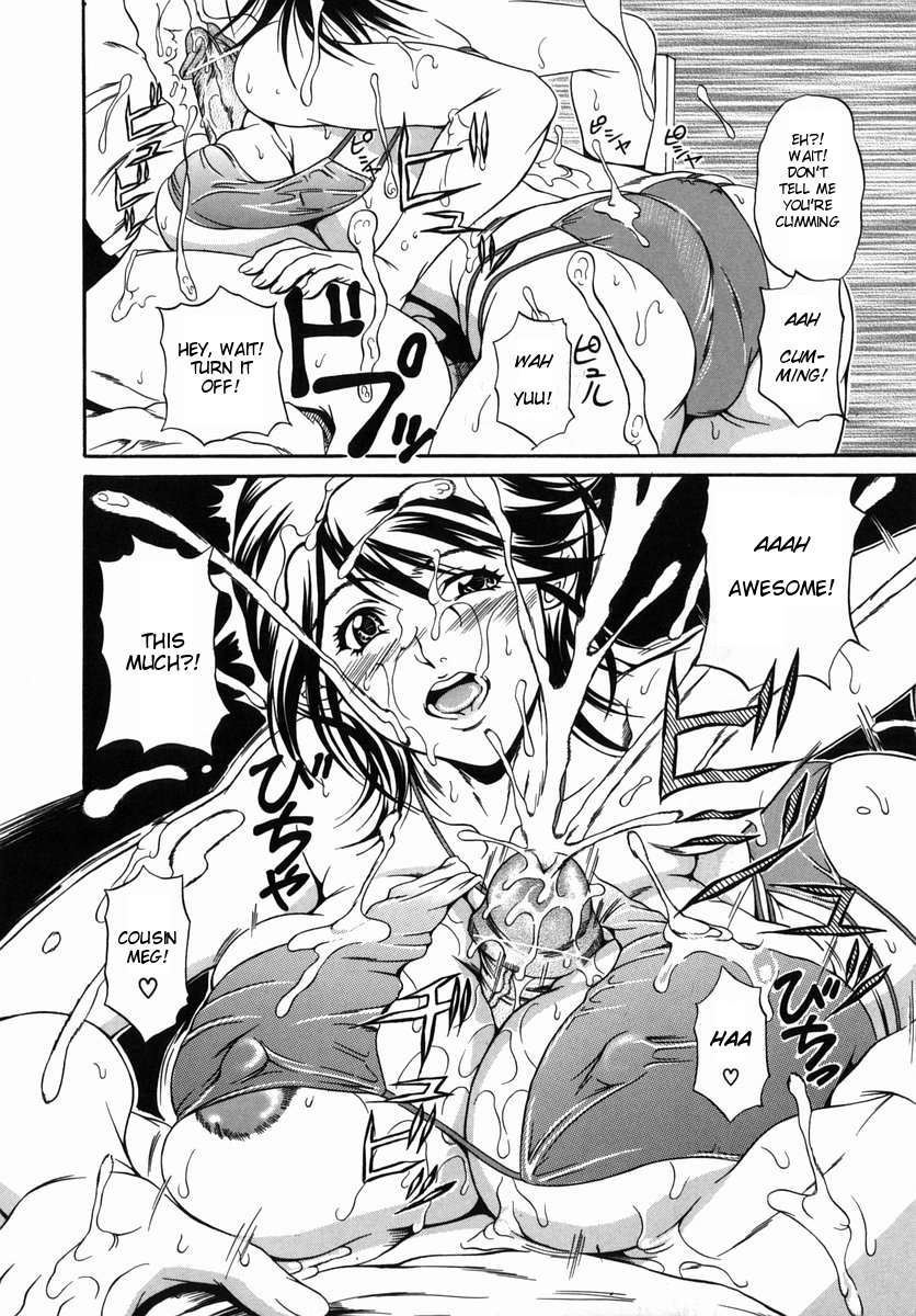 andou-hiroyuki-nigai-milk-to-mesu-no-nioi-bitter-milk-and-the-smell-of-a-female-animal-english-natty-translations