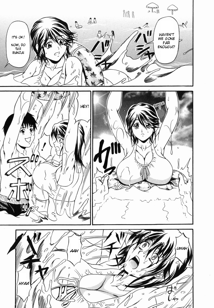 andou-hiroyuki-nigai-milk-to-mesu-no-nioi-bitter-milk-and-the-smell-of-a-female-animal-english-natty-translations