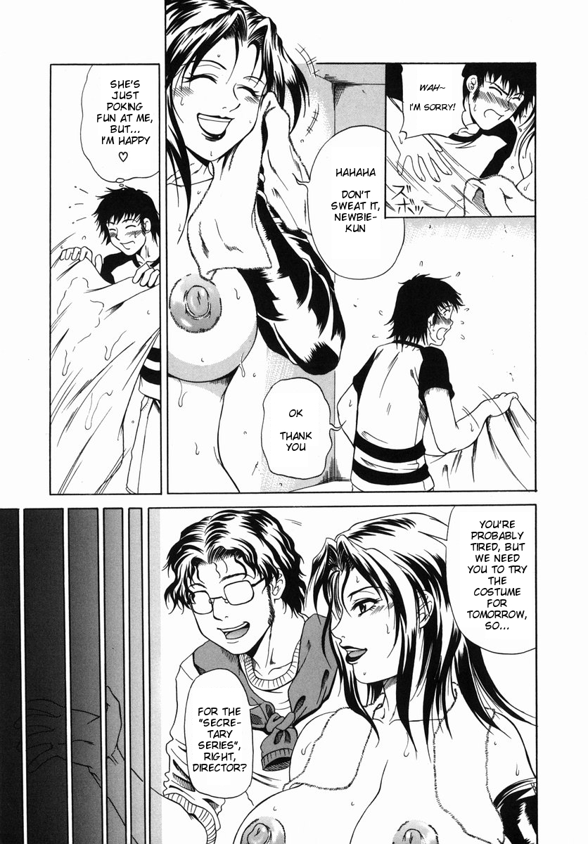 andou-hiroyuki-nigai-milk-to-mesu-no-nioi-bitter-milk-and-the-smell-of-a-female-animal-english-natty-translations