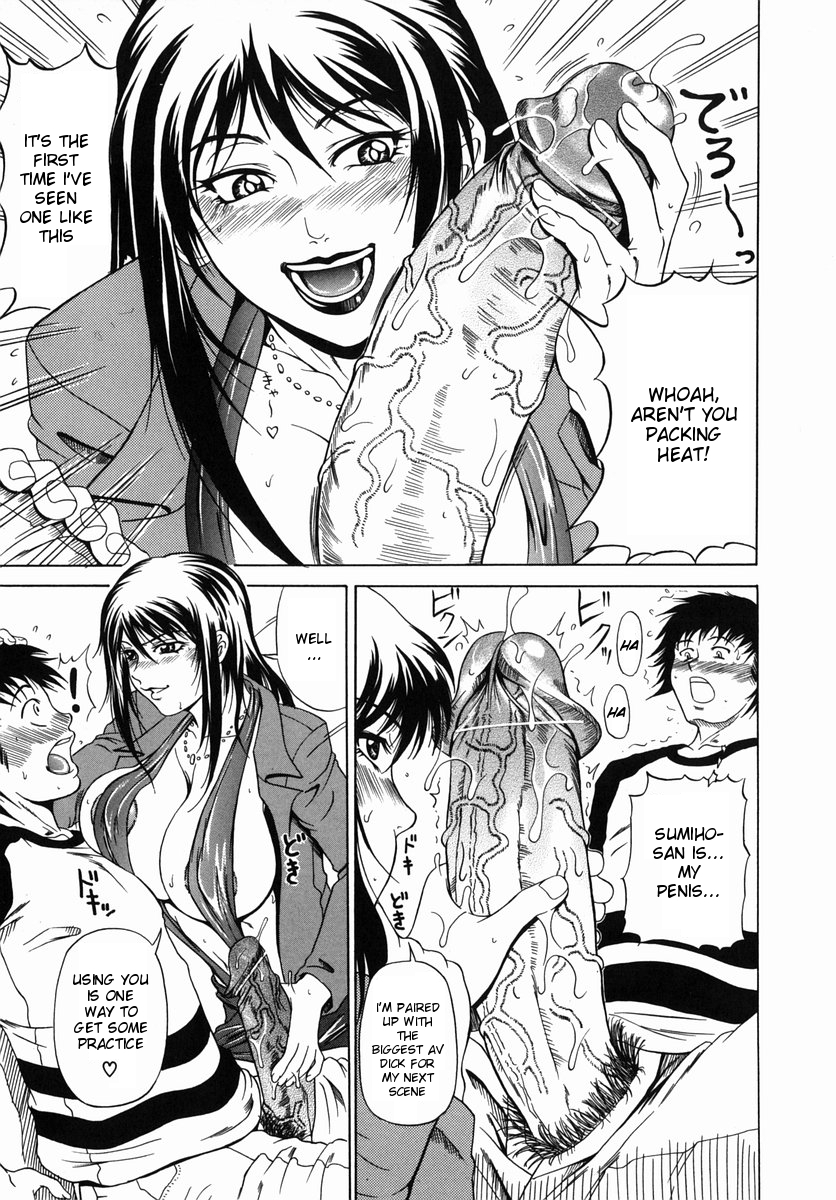 andou-hiroyuki-nigai-milk-to-mesu-no-nioi-bitter-milk-and-the-smell-of-a-female-animal-english-natty-translations