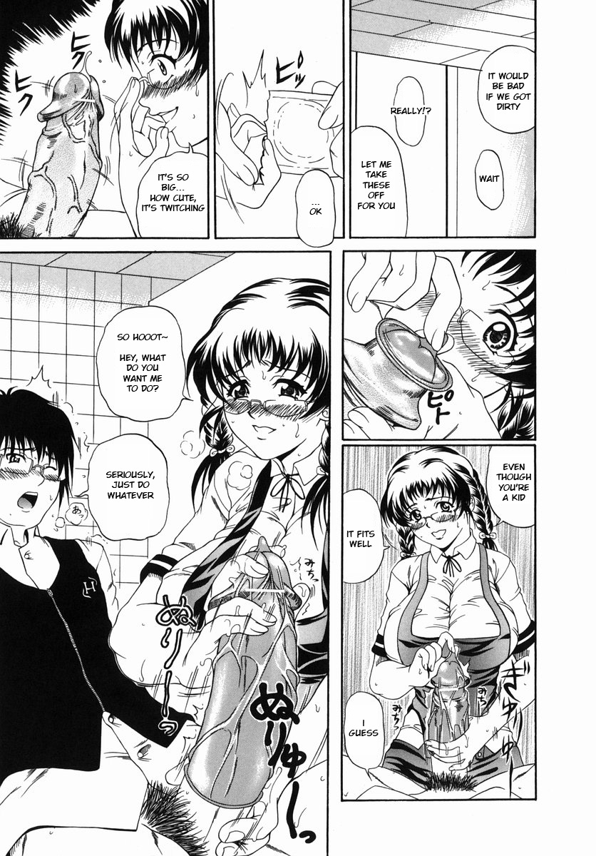 andou-hiroyuki-nigai-milk-to-mesu-no-nioi-bitter-milk-and-the-smell-of-a-female-animal-english-natty-translations