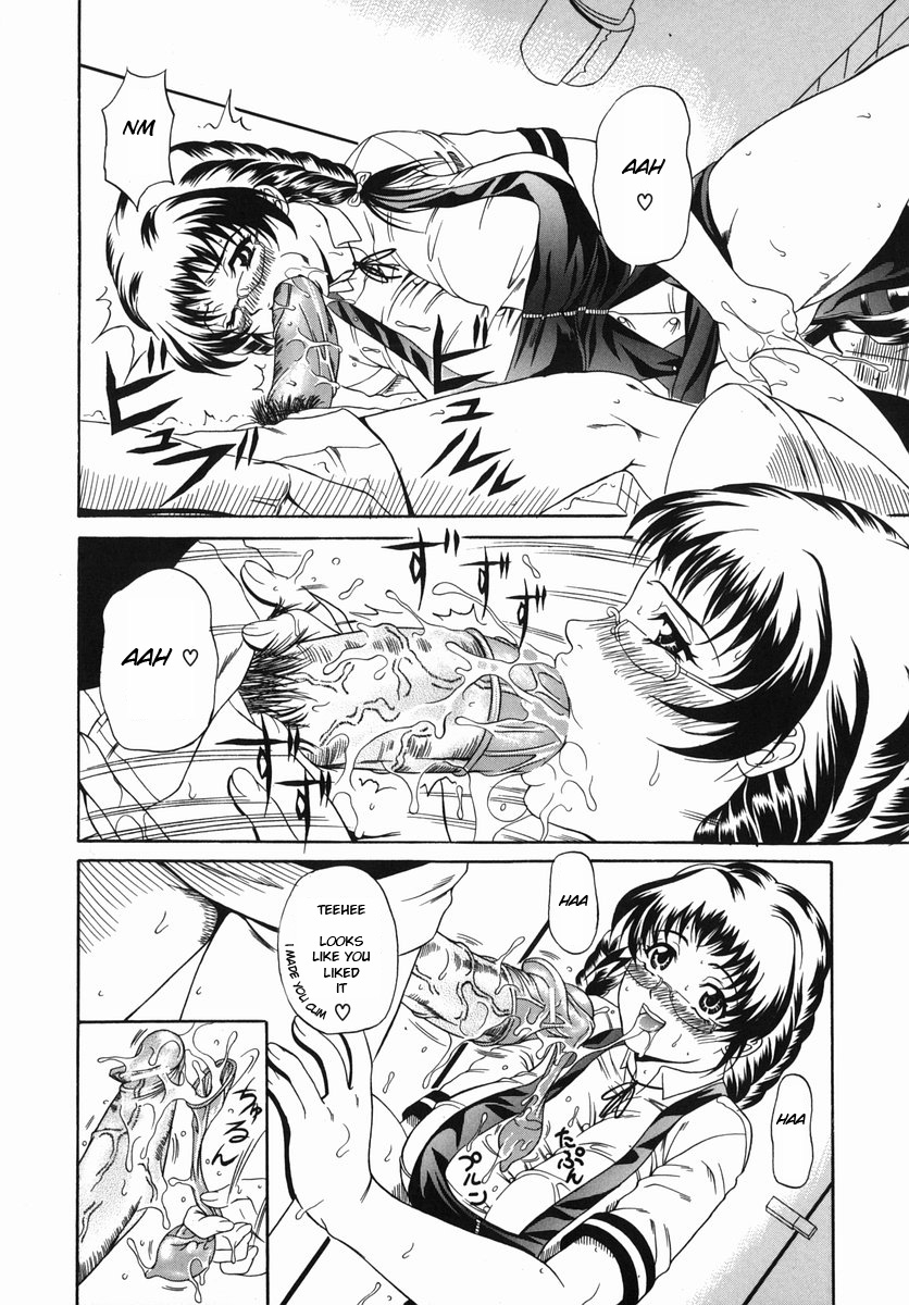 andou-hiroyuki-nigai-milk-to-mesu-no-nioi-bitter-milk-and-the-smell-of-a-female-animal-english-natty-translations