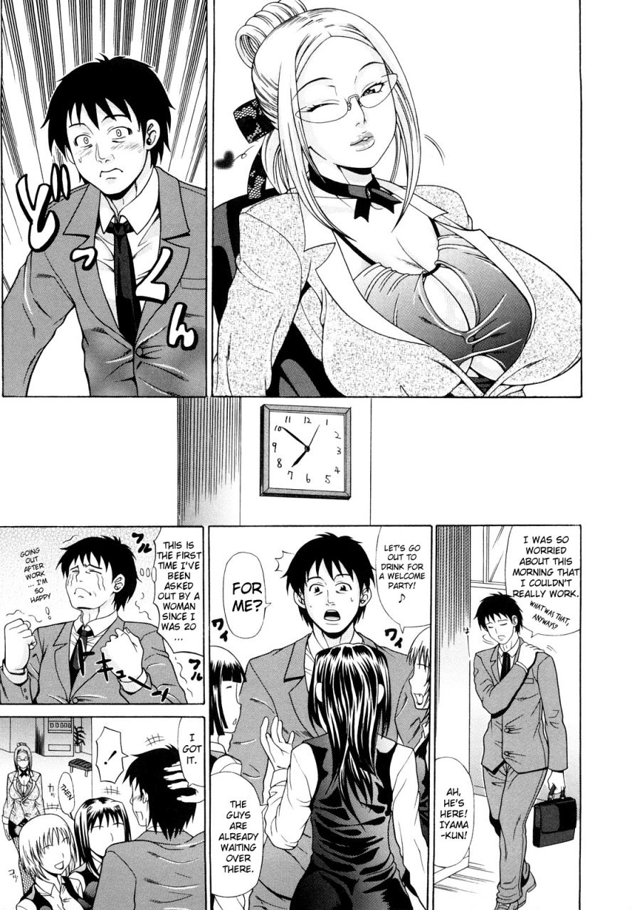 andou-hiroyuki-oneppyu-women-like-doppyun-milk-sauce-oneppyu-mature-women-like-semen-english-sei-jin-doujin-moeus