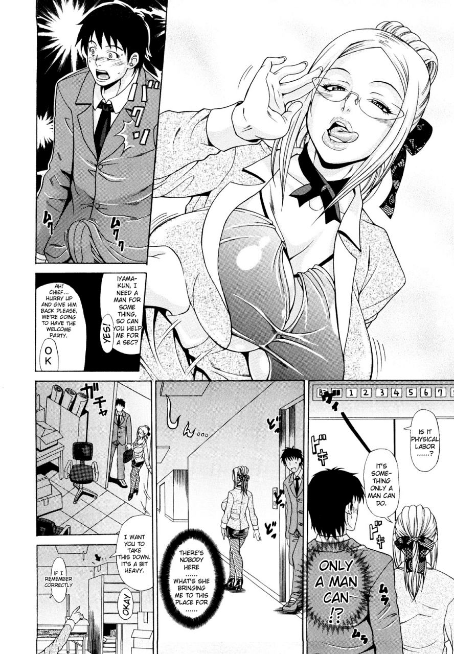 andou-hiroyuki-oneppyu-women-like-doppyun-milk-sauce-oneppyu-mature-women-like-semen-english-sei-jin-doujin-moeus