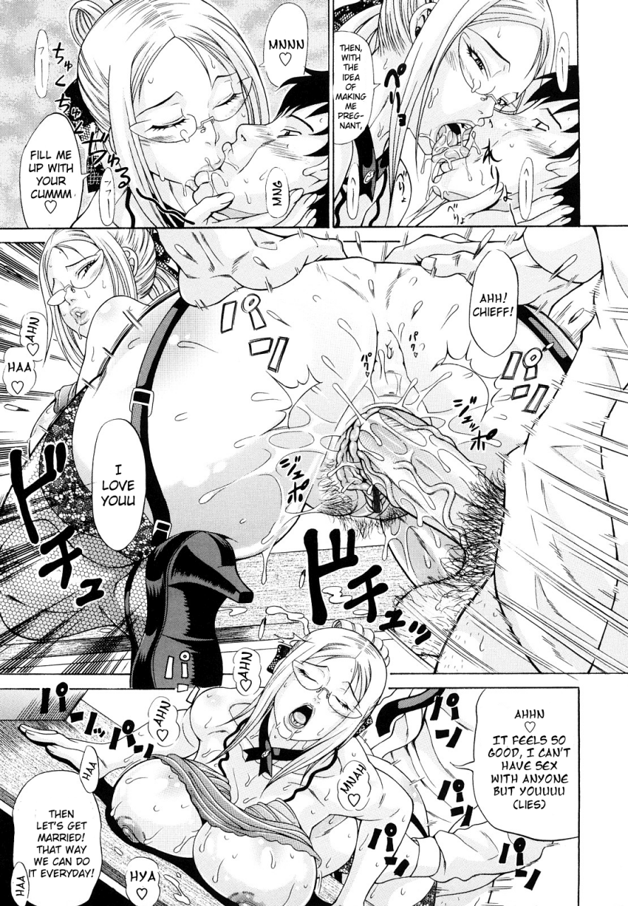 andou-hiroyuki-oneppyu-women-like-doppyun-milk-sauce-oneppyu-mature-women-like-semen-english-sei-jin-doujin-moeus