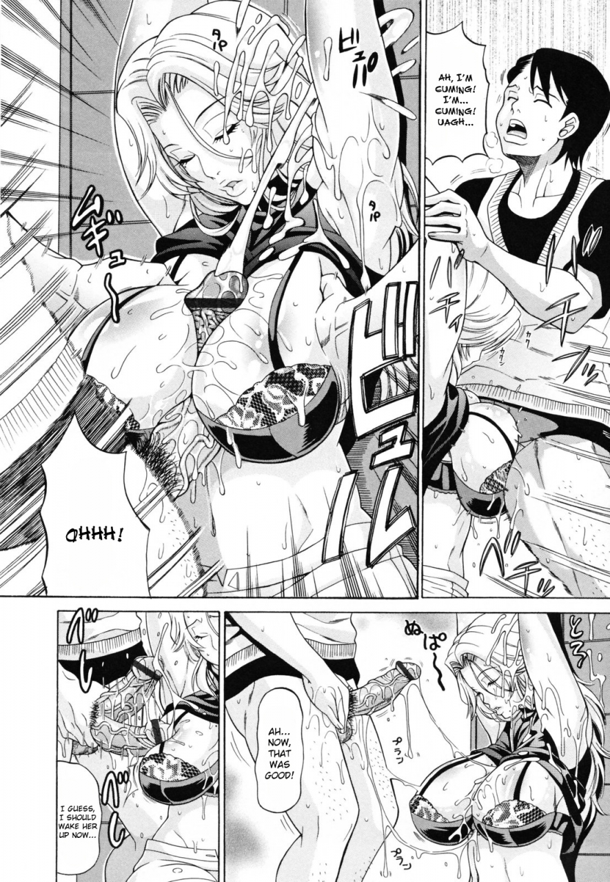 andou-hiroyuki-oneppyu-women-like-doppyun-milk-sauce-oneppyu-mature-women-like-semen-english-sei-jin-doujin-moeus