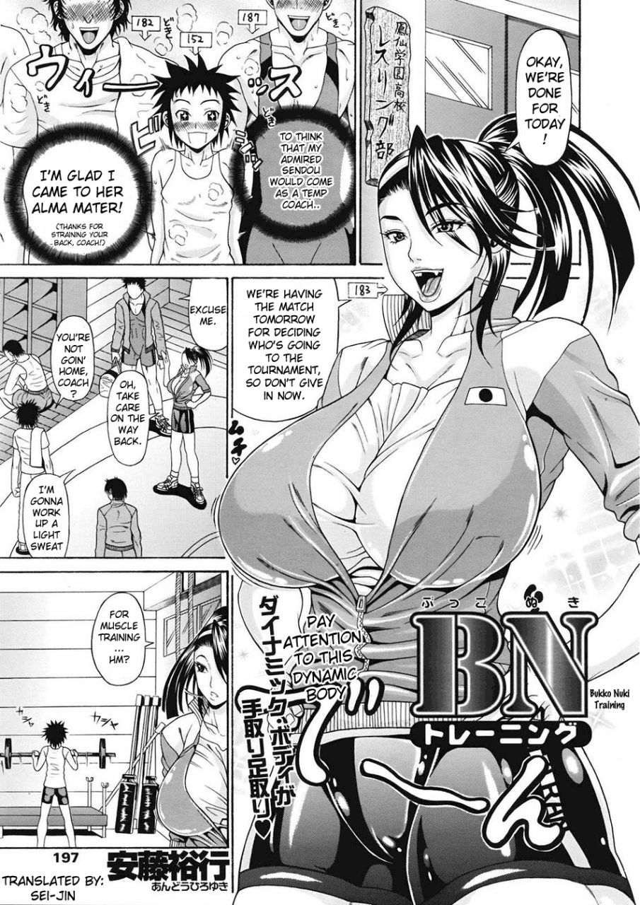 andou-hiroyuki-oneppyu-women-like-doppyun-milk-sauce-oneppyu-mature-women-like-semen-english-sei-jin-doujin-moeus