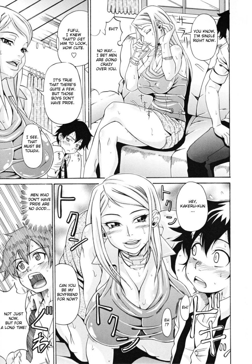 andou-hiroyuki-oneppyu-women-like-doppyun-milk-sauce-oneppyu-mature-women-like-semen-english-sei-jin-doujin-moeus