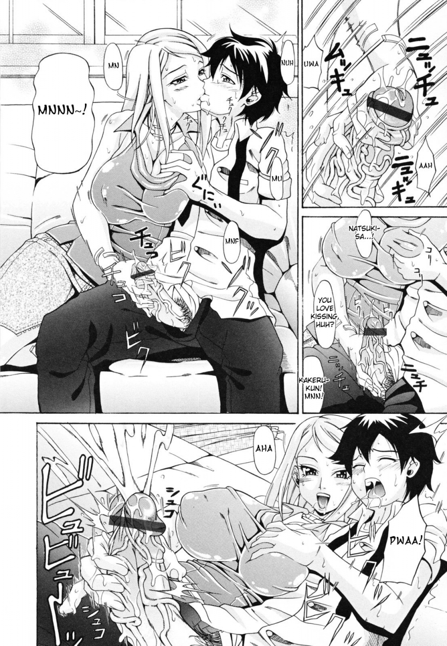 andou-hiroyuki-oneppyu-women-like-doppyun-milk-sauce-oneppyu-mature-women-like-semen-english-sei-jin-doujin-moeus