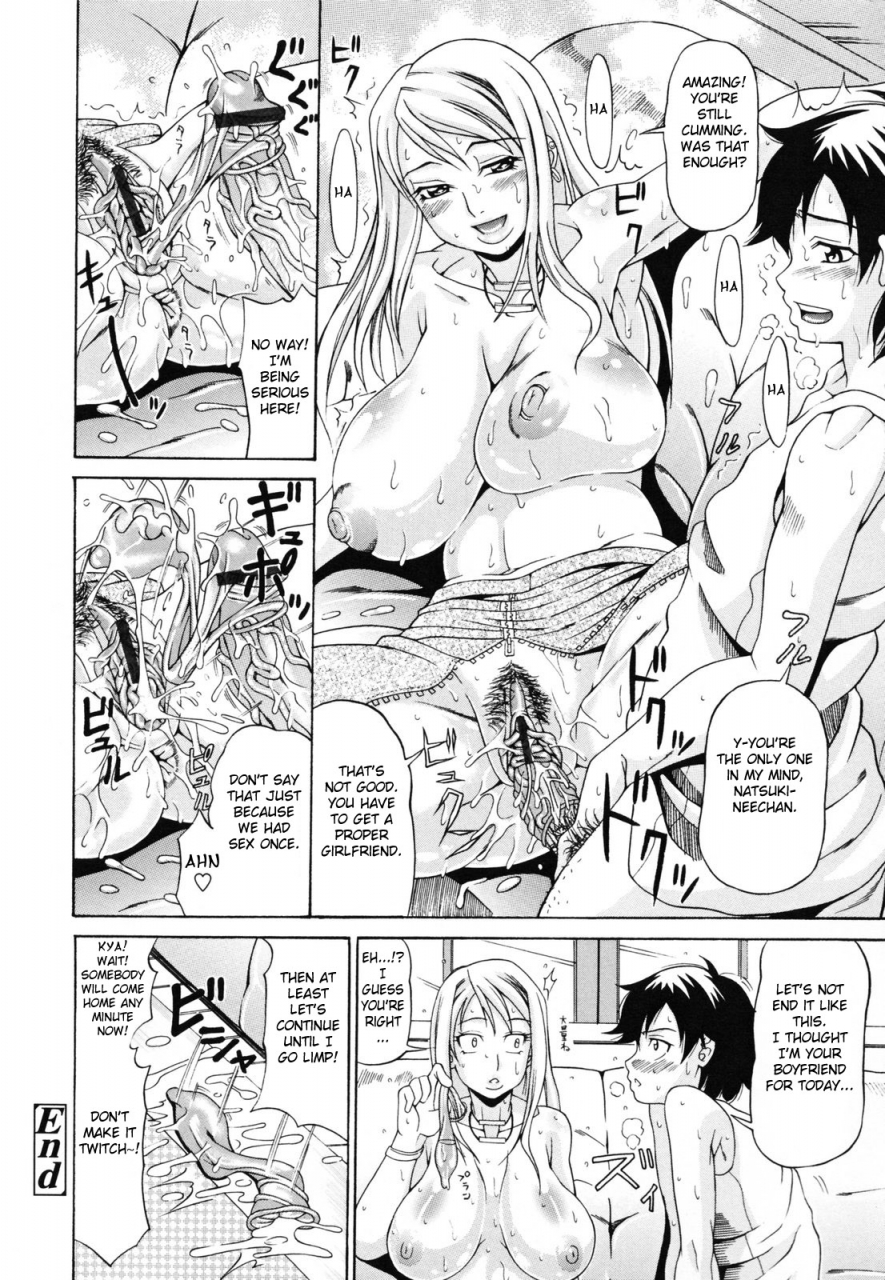 andou-hiroyuki-oneppyu-women-like-doppyun-milk-sauce-oneppyu-mature-women-like-semen-english-sei-jin-doujin-moeus