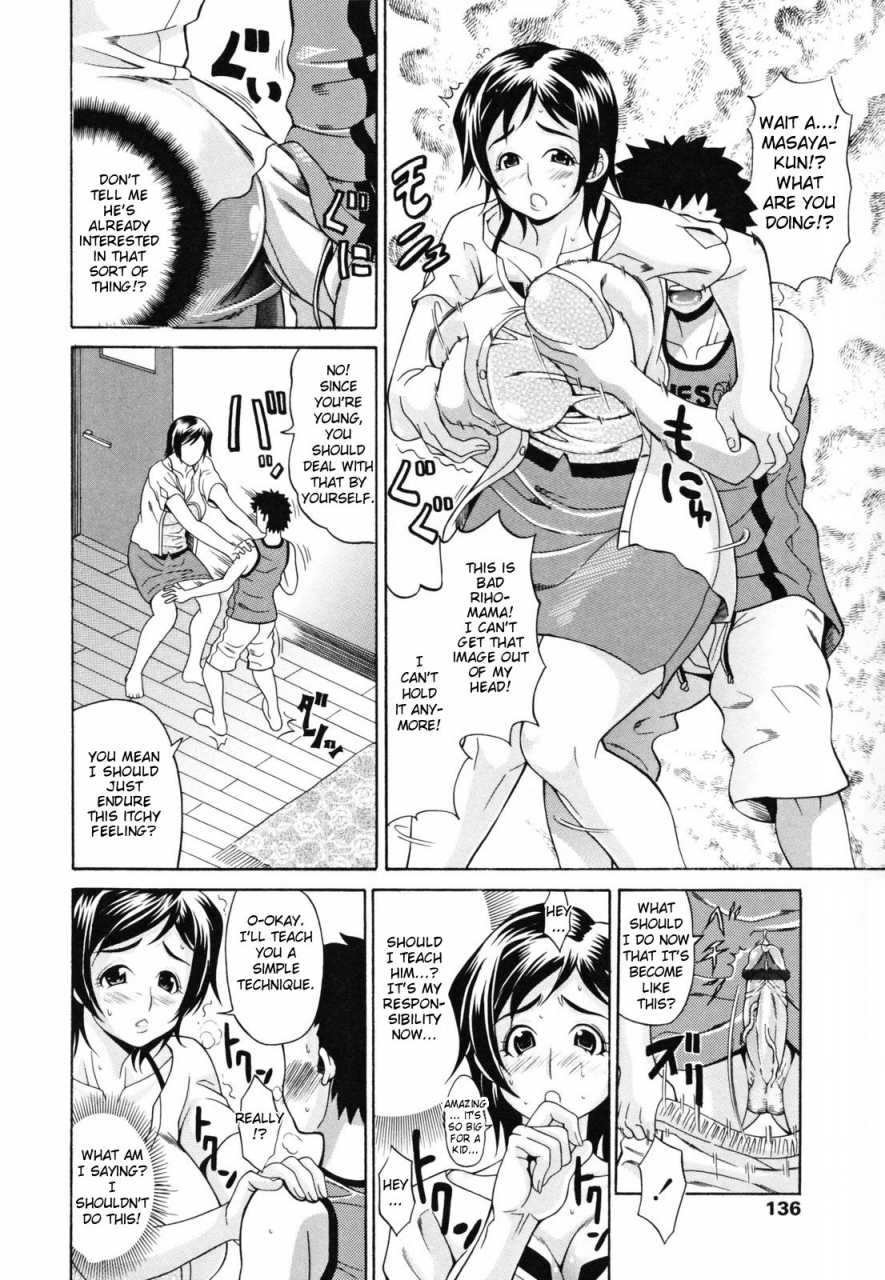 andou-hiroyuki-oneppyu-women-like-doppyun-milk-sauce-oneppyu-mature-women-like-semen-english-sei-jin-doujin-moeus