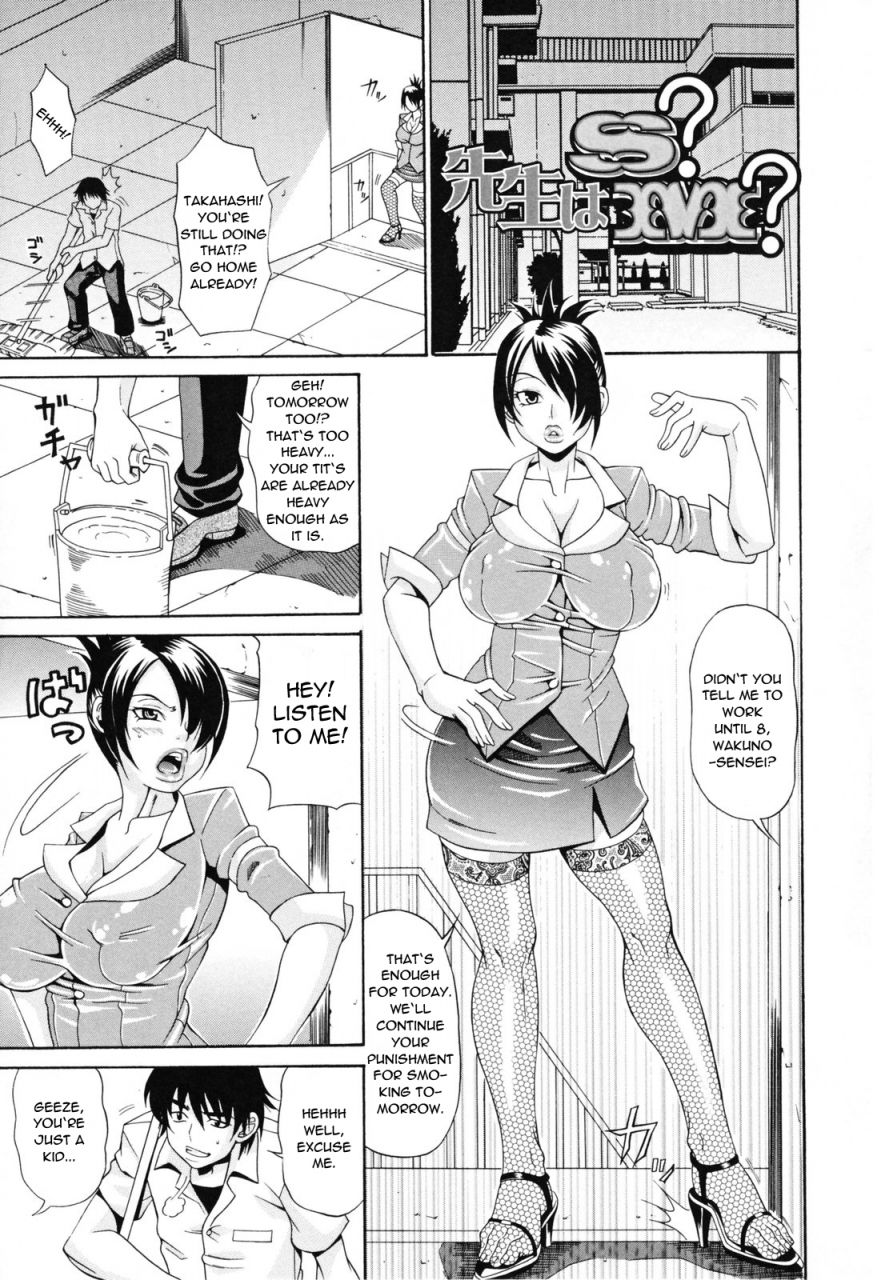 andou-hiroyuki-oneppyu-women-like-doppyun-milk-sauce-oneppyu-mature-women-like-semen-english-sei-jin-doujin-moeus