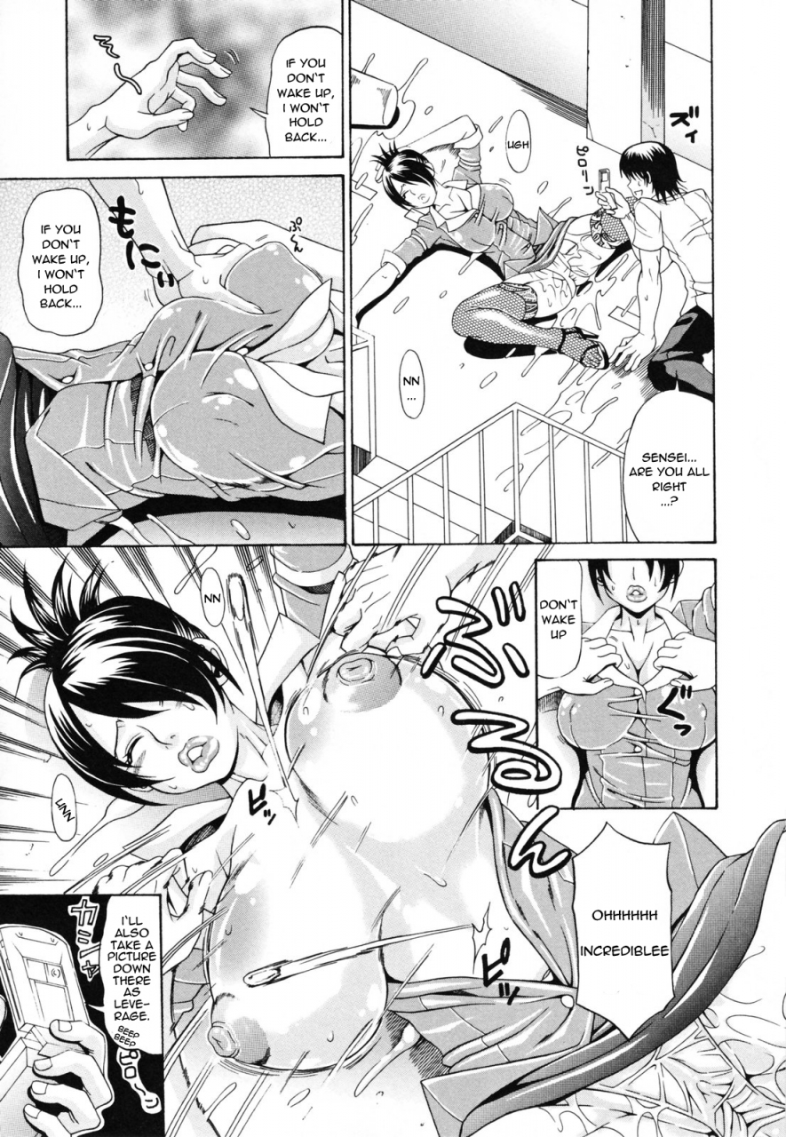 andou-hiroyuki-oneppyu-women-like-doppyun-milk-sauce-oneppyu-mature-women-like-semen-english-sei-jin-doujin-moeus