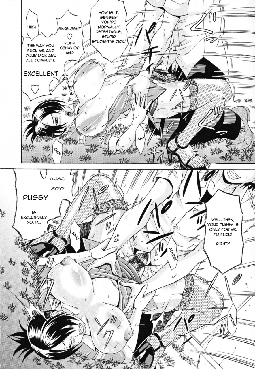 andou-hiroyuki-oneppyu-women-like-doppyun-milk-sauce-oneppyu-mature-women-like-semen-english-sei-jin-doujin-moeus