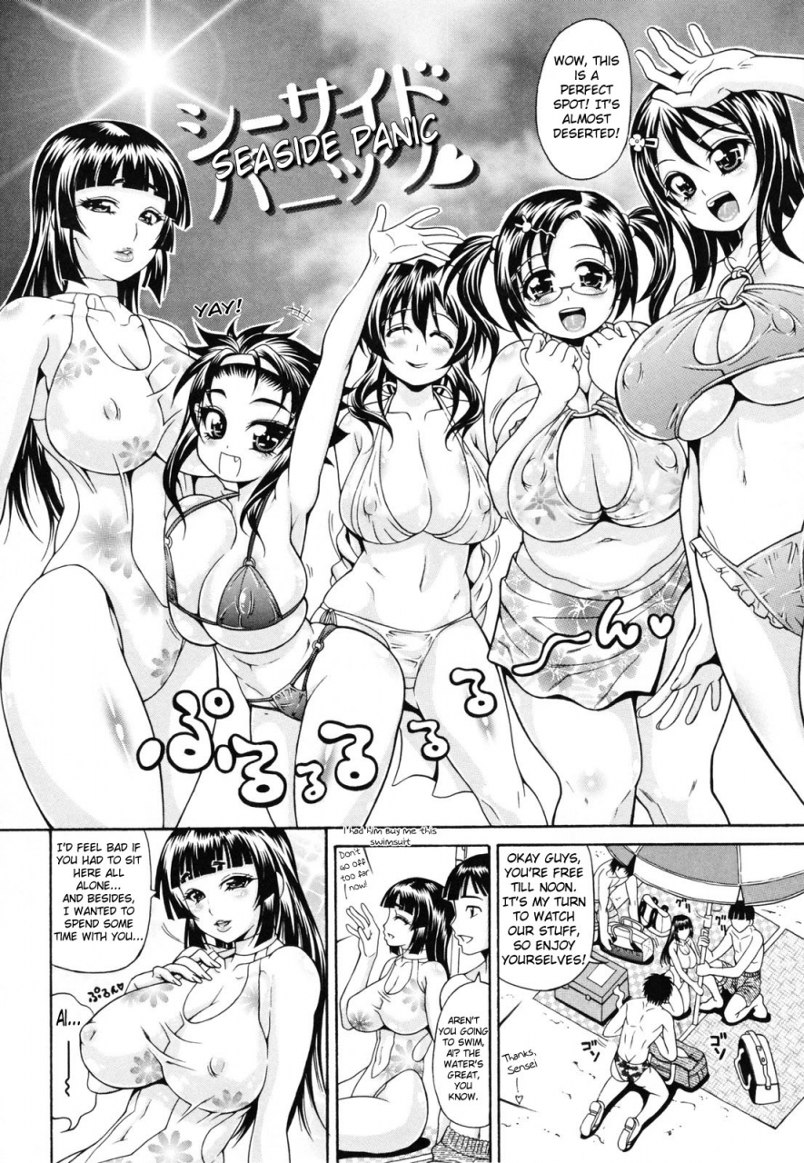 andou-hiroyuki-oneppyu-women-like-doppyun-milk-sauce-oneppyu-mature-women-like-semen-english-sei-jin-doujin-moeus