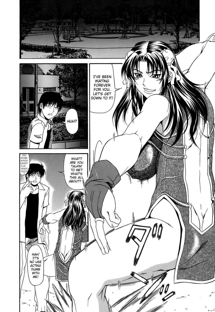 andou-hiroyuki-pai-nuki-english-hentai-enishi