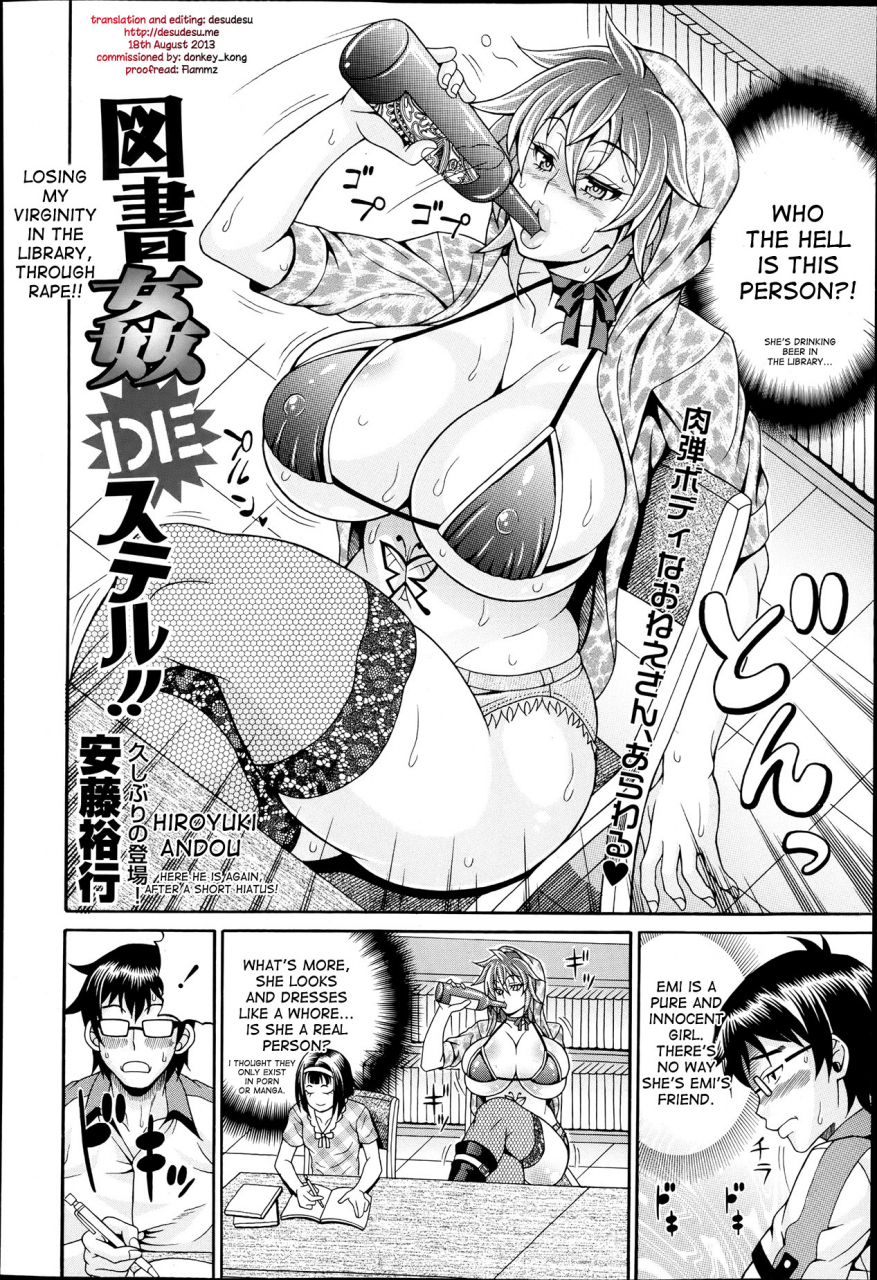 andou-hiroyuki-tosho-kan-de-suteru-losing-my-virginity-in-the-library-through-rape-comic-tenma-2013-06-english-desudesu