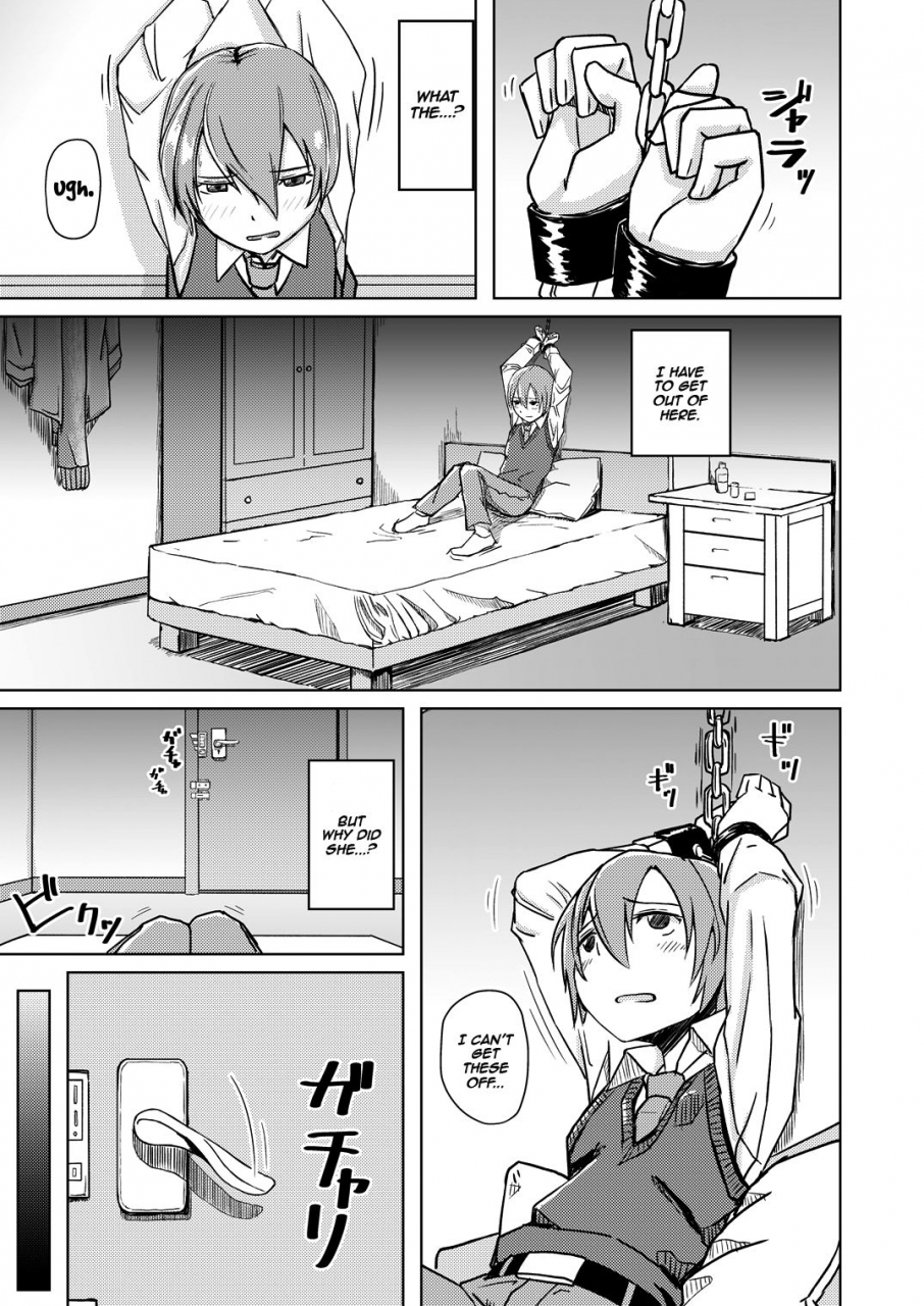 anegaoka-sanchoume-okyuuri-juku-koushi-ni-yoru-kousoku-gyakura-restrained-and-raped-by-my-cram-school-teacher-english-the-lost-light-digital