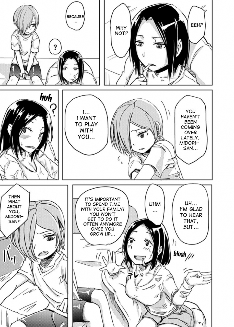 anegaoka-sanchoume-okyuuri-kaeriuchi-english-desudesu-digital