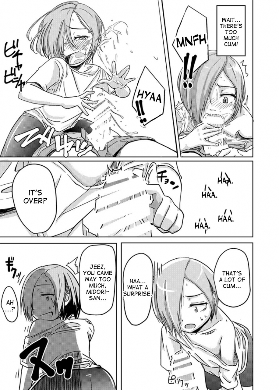 anegaoka-sanchoume-okyuuri-kaeriuchi-english-desudesu-digital