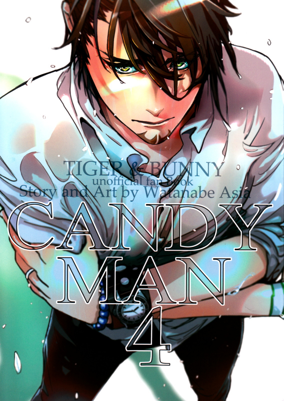 anettai-ajia-kikou-watanabe-asia-candy-man-4-tiger-bunny-english-saha