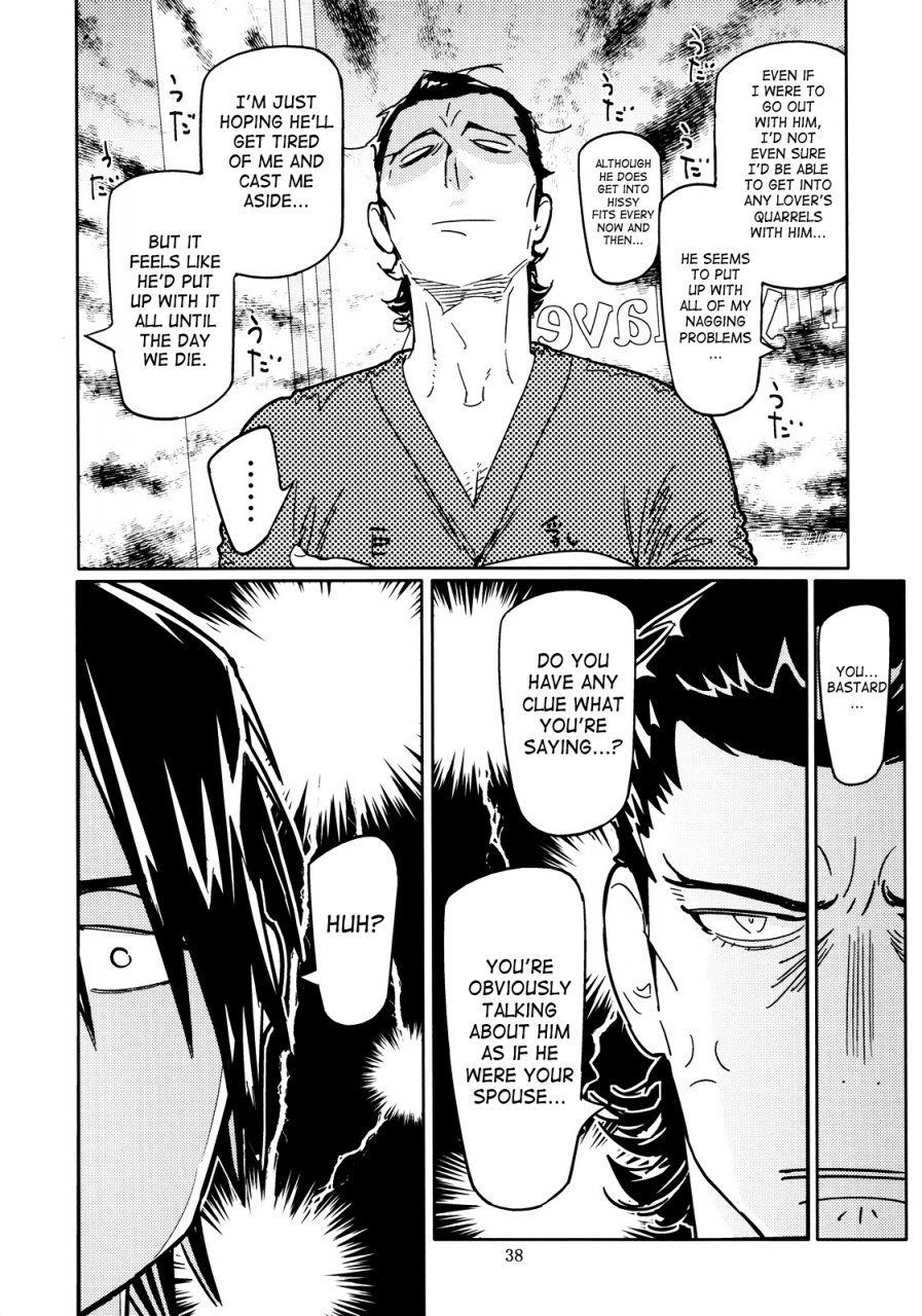 anettai-ajia-kikou-watanabe-asia-candy-man-4-tiger-bunny-english-saha