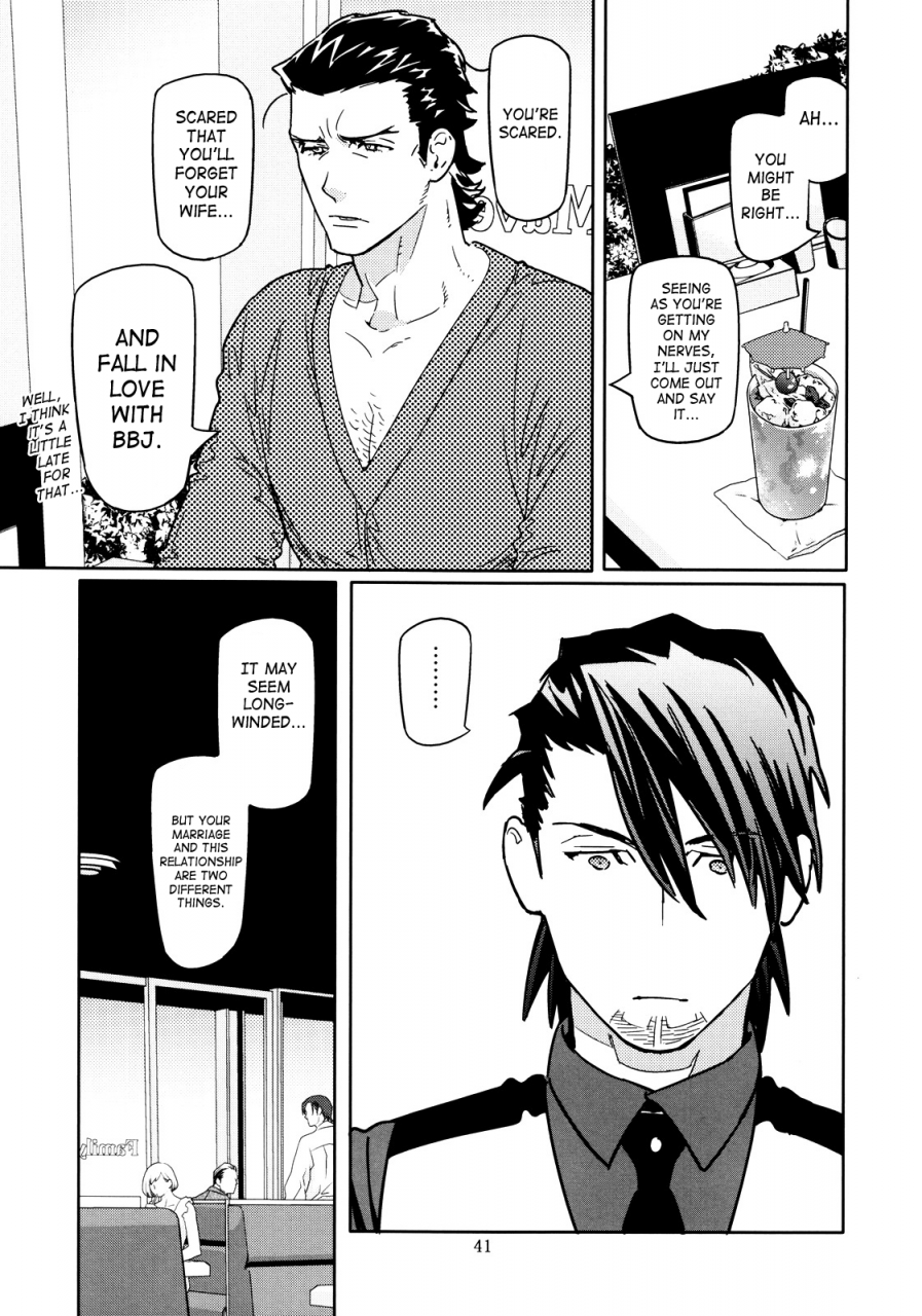 anettai-ajia-kikou-watanabe-asia-candy-man-4-tiger-bunny-english-saha