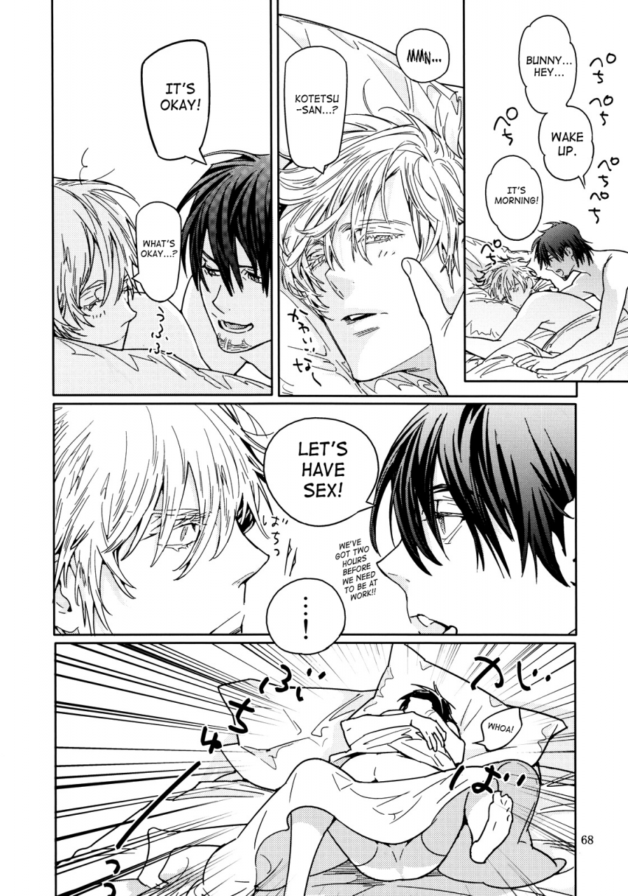 anettai-ajia-kikou-watanabe-asia-candy-man-4-tiger-bunny-english-saha