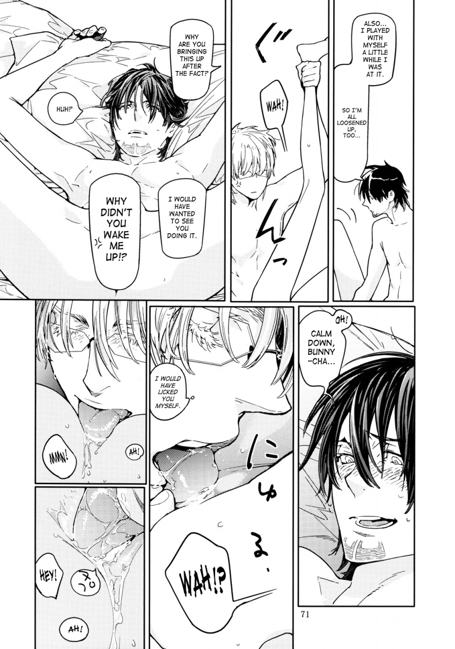 anettai-ajia-kikou-watanabe-asia-candy-man-4-tiger-bunny-english-saha