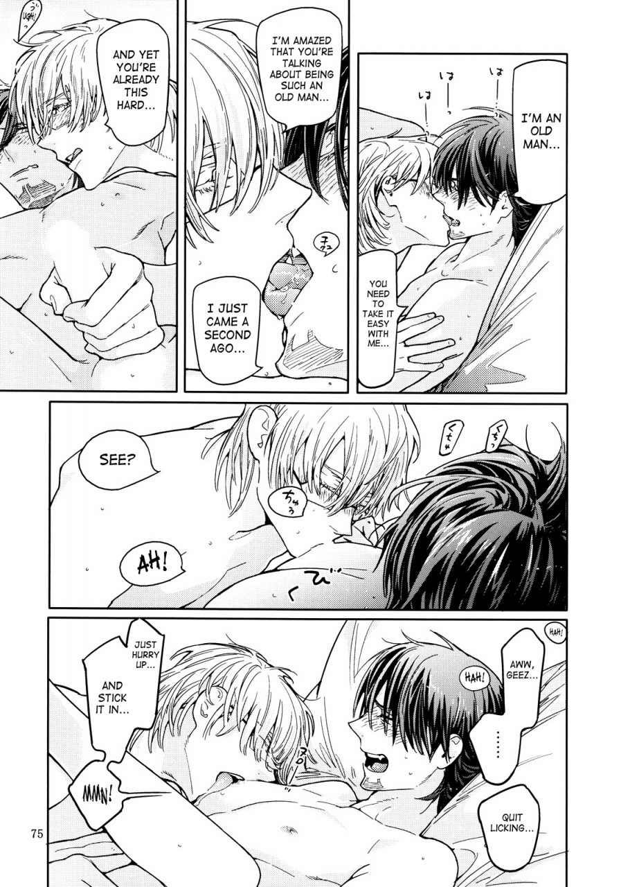 anettai-ajia-kikou-watanabe-asia-candy-man-4-tiger-bunny-english-saha