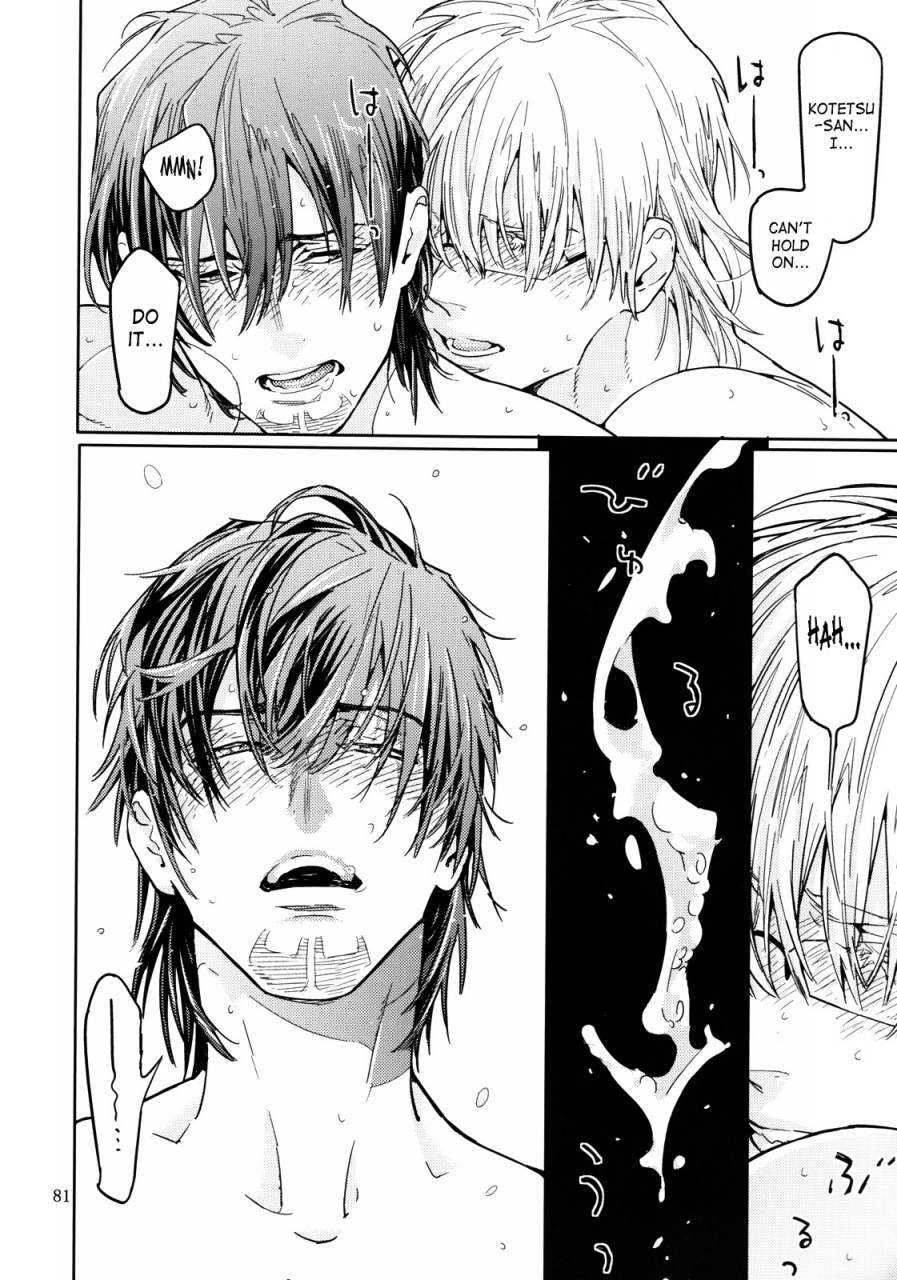 anettai-ajia-kikou-watanabe-asia-candy-man-4-tiger-bunny-english-saha