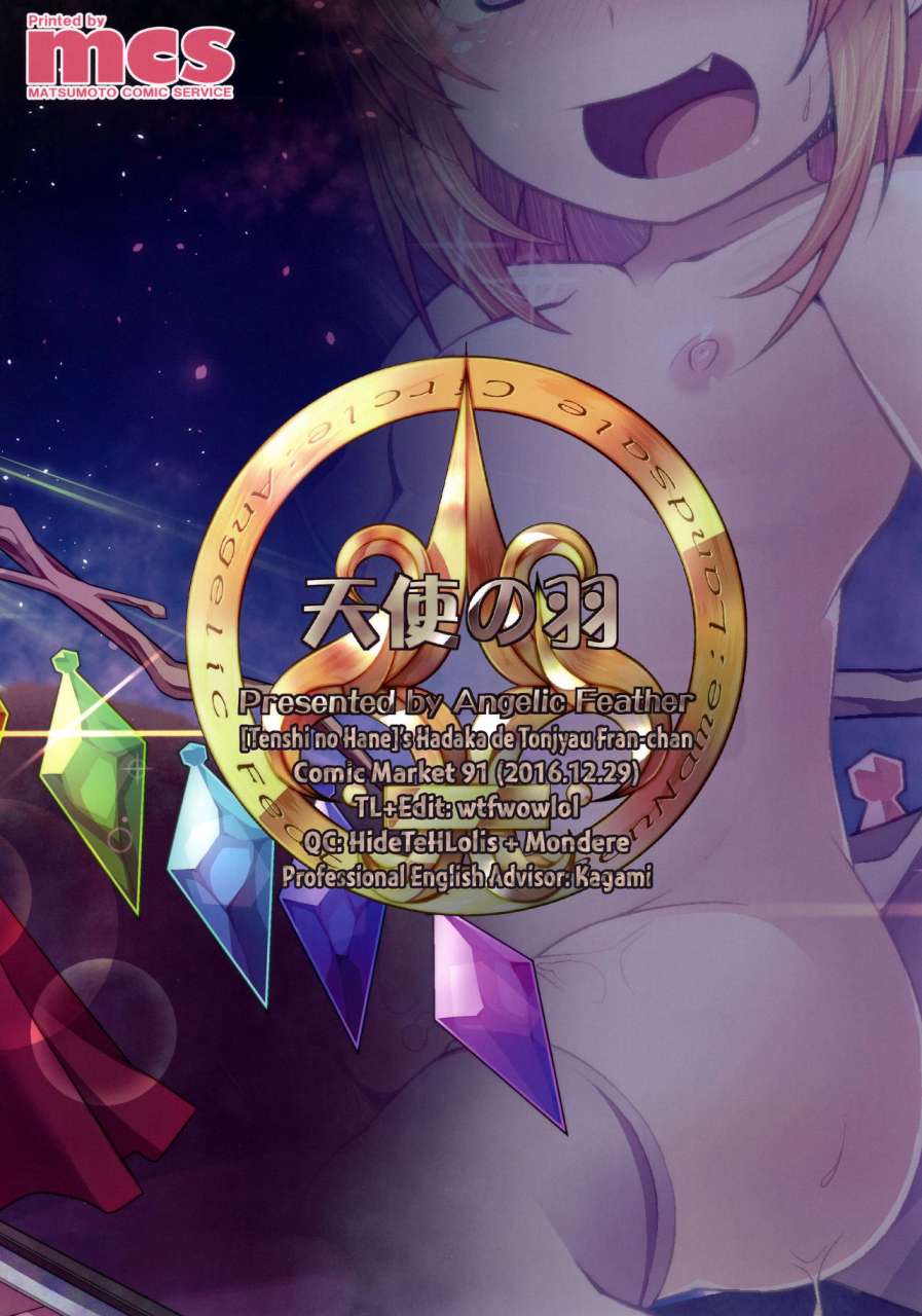 angelic-feather-land-sale-hadaka-de-tonjau-flan-chan-touhou-project-english-digital