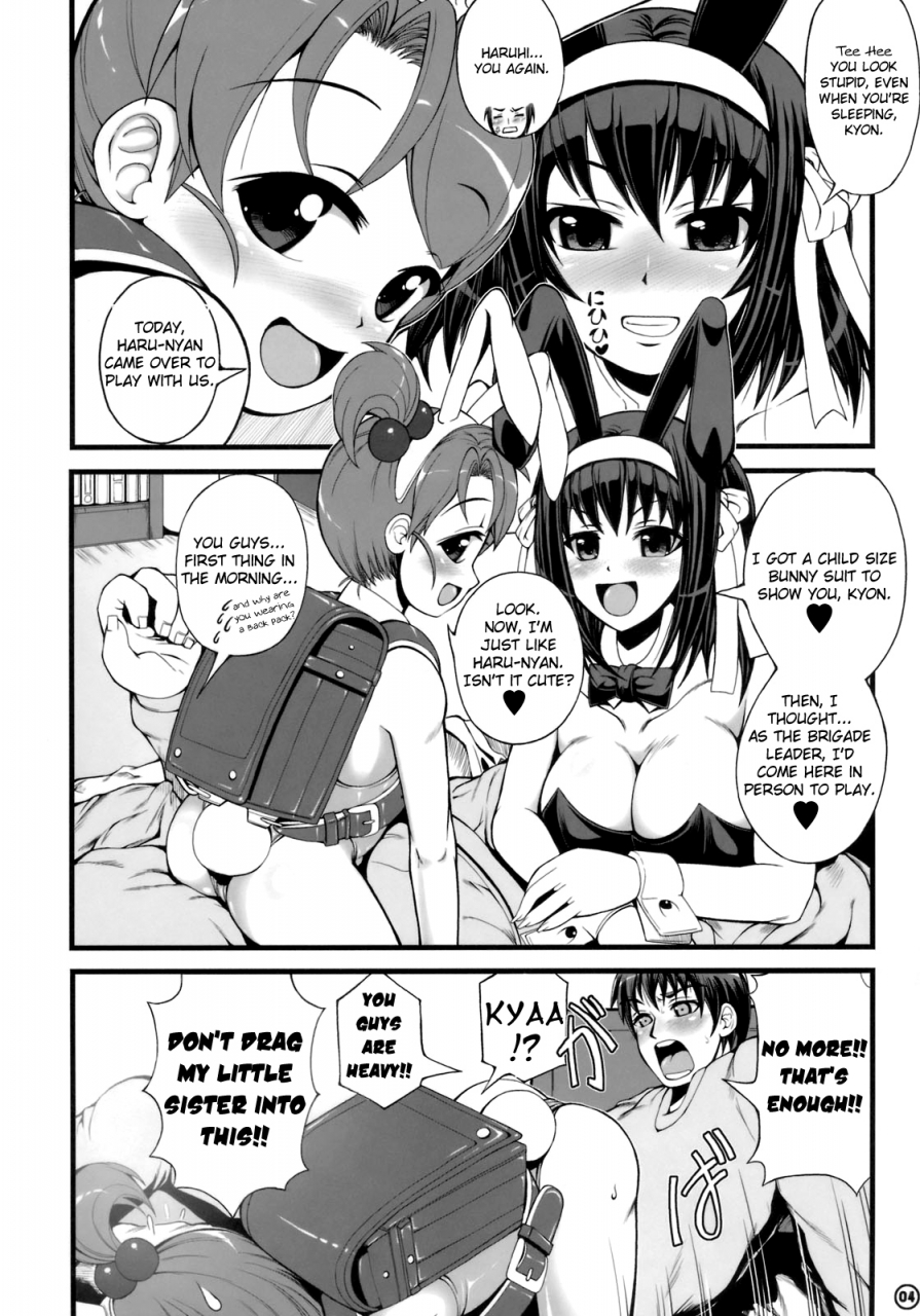 anklet-girl-tousei-oume-kyon-imouto-usausa-randoseru-the-melancholy-of-haruhi-suzumiya-eng-yoroshii