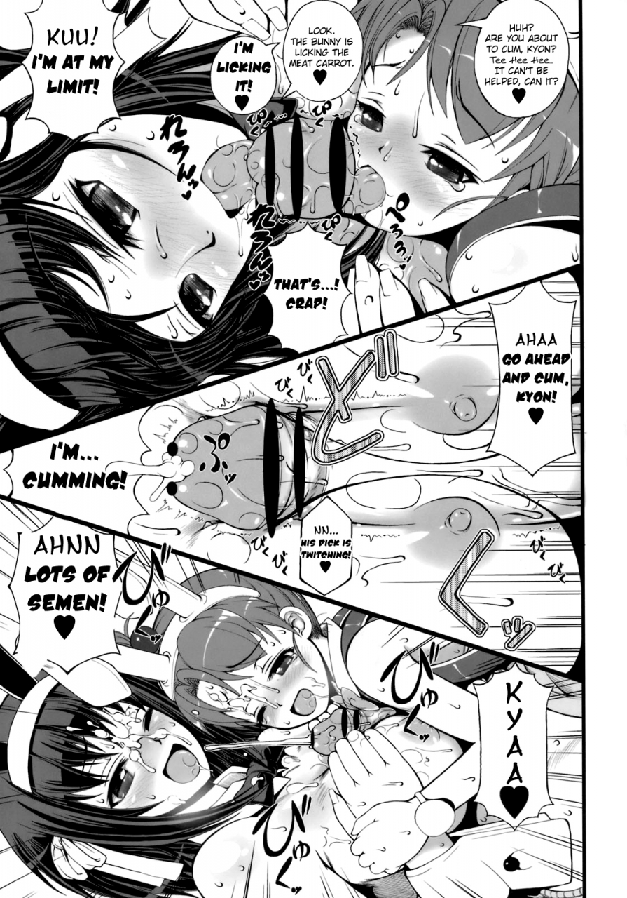 anklet-girl-tousei-oume-kyon-imouto-usausa-randoseru-the-melancholy-of-haruhi-suzumiya-eng-yoroshii