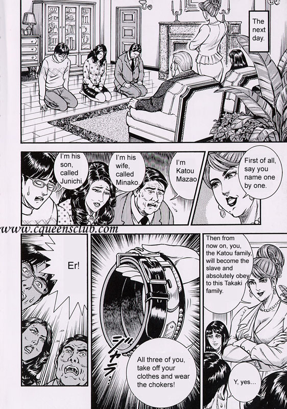 anmo-night-ring-to-kagu