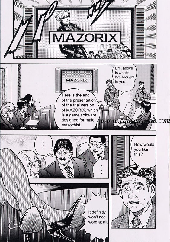 anmo-night-ring-to-kagu