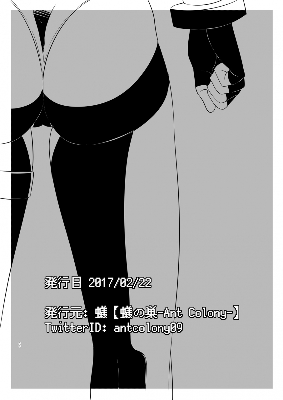 ant-colony-ari-arracos-cammy-no-kouryakuhou-street-fighter-v-english-bangorlmistersoftee