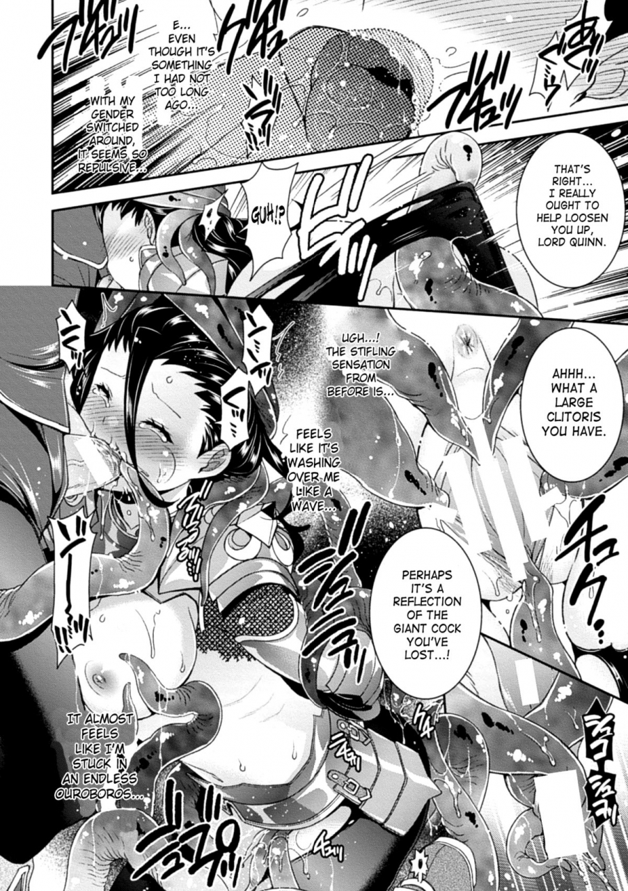 anthology-2d-comic-magazine-seitenkan-shite-haramasarete-botebara-end-vol-1-english-saha-digital