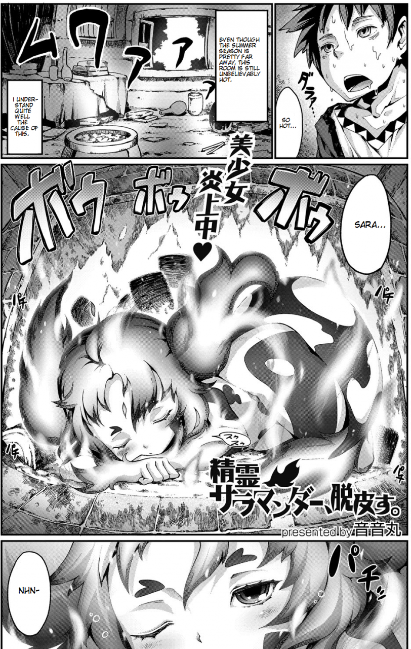 anthology-bessatsu-comic-anthurium-ningenigai-ja-dame-desu-ka-english-mysterymeat3-digital