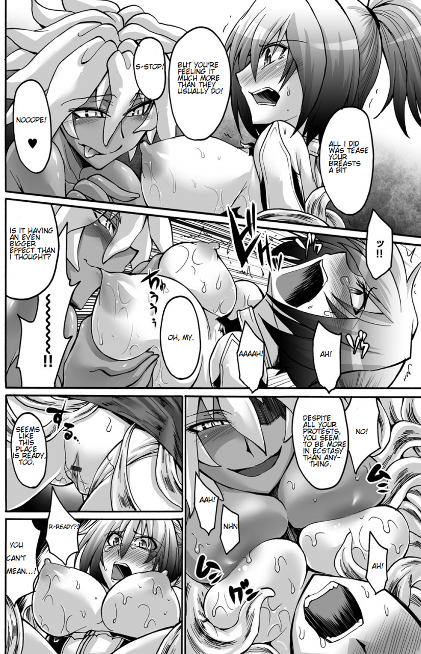 anthology-bessatsu-comic-anthurium-ningenigai-ja-dame-desu-ka-english-mysterymeat3-digital