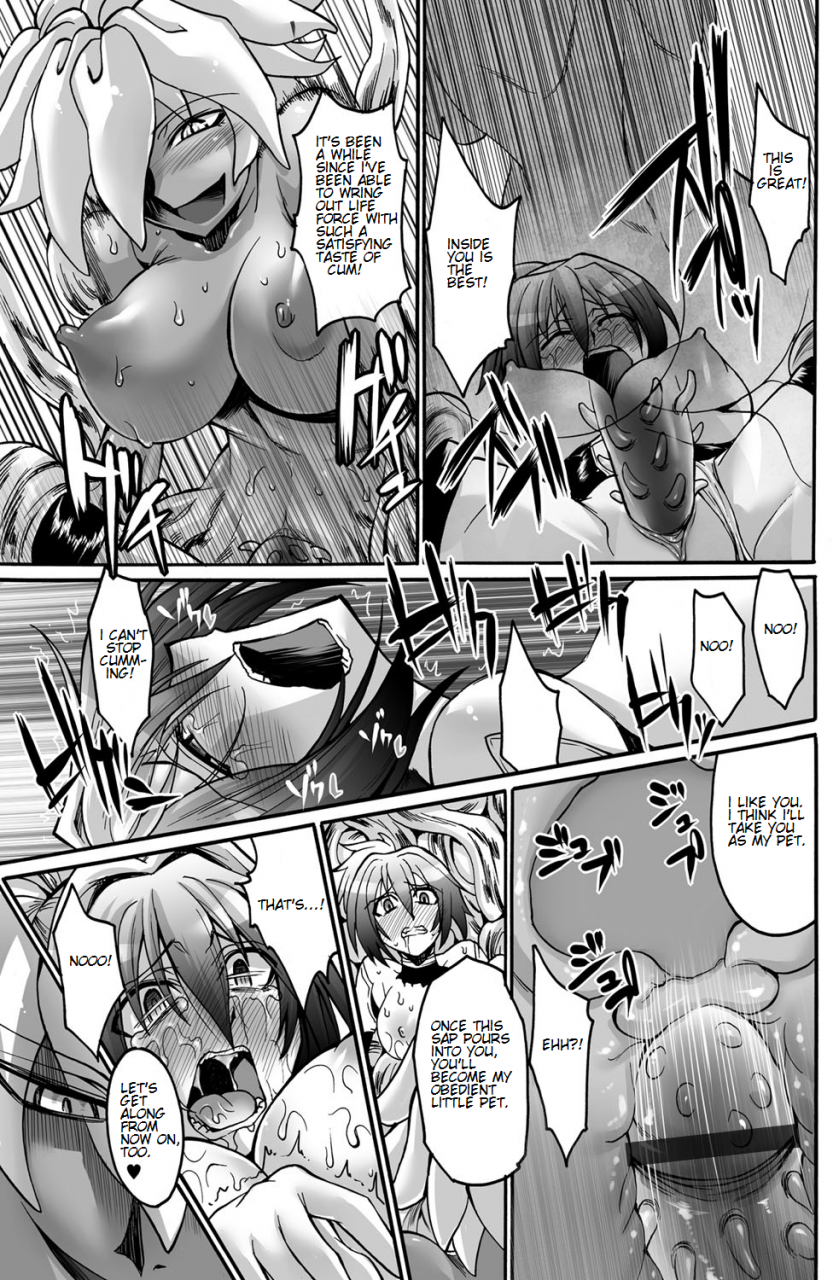 anthology-bessatsu-comic-anthurium-ningenigai-ja-dame-desu-ka-english-mysterymeat3-digital