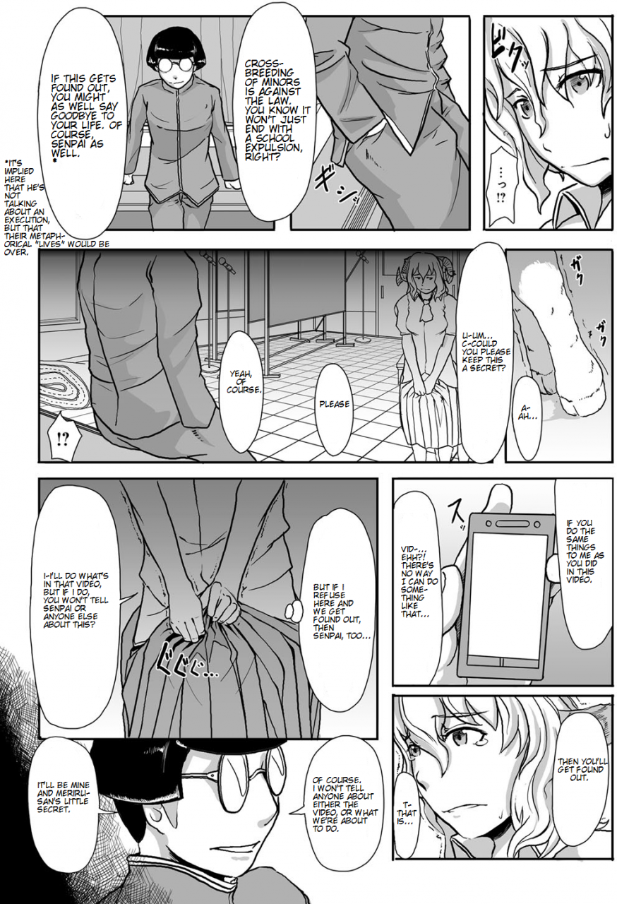 anthology-bessatsu-comic-anthurium-ningenigai-ja-dame-desu-ka-english-mysterymeat3-digital