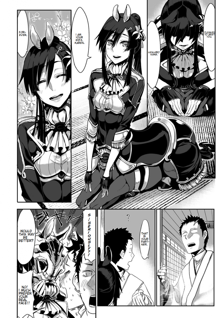 anthology-bessatsu-comic-anthurium-ningenigai-ja-dame-desu-ka-english-mysterymeat3-digital