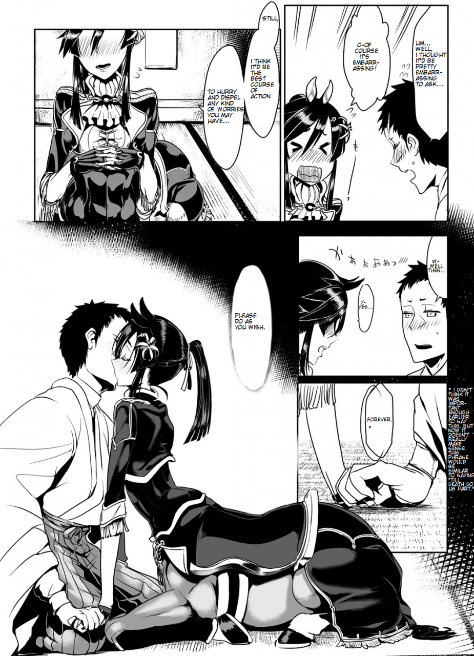 anthology-bessatsu-comic-anthurium-ningenigai-ja-dame-desu-ka-english-mysterymeat3-digital