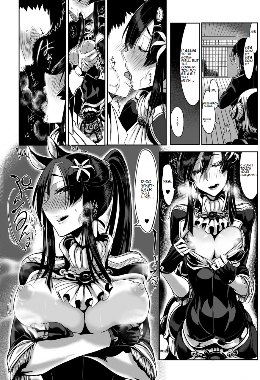 anthology-bessatsu-comic-anthurium-ningenigai-ja-dame-desu-ka-english-mysterymeat3-digital